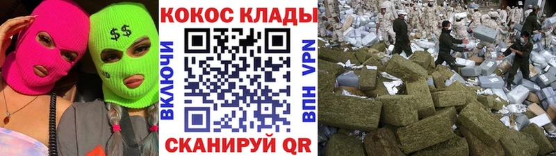 Купить наркотик Бобров Галлюциногенные грибы МАРИХУАНА АМФ Гашиш Мефедрон СОЛЬ