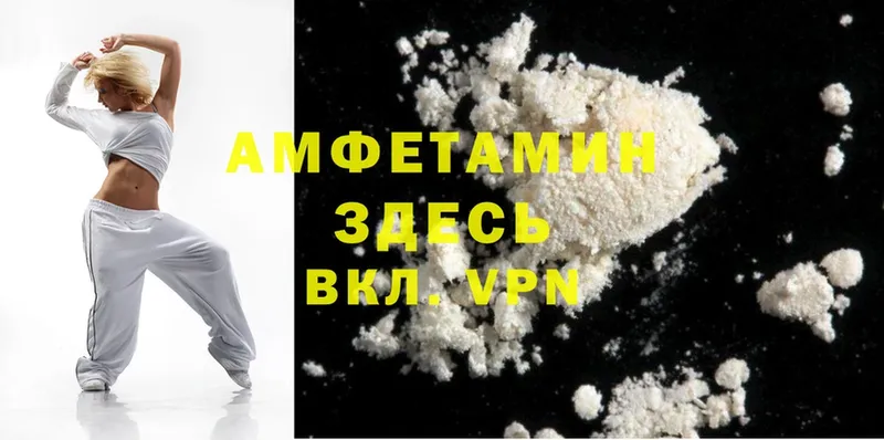 наркотики  Бобров  Amphetamine Розовый 