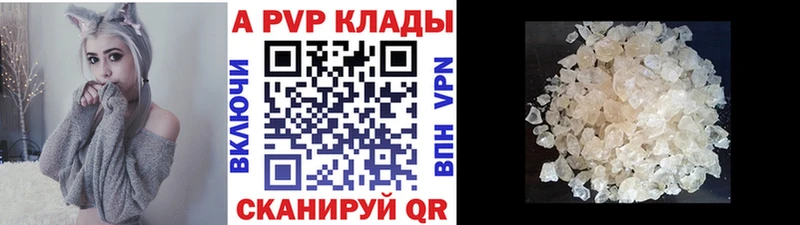 кракен ссылки Бобров A PVP СК