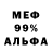 Amphetamine Premium 666 FF