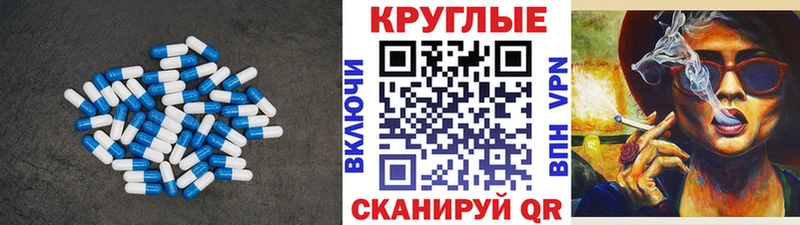 Ecstasy ешки MEGA онион Бобров