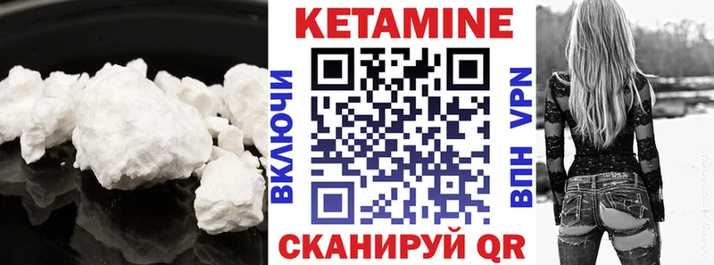 Кетамин ketamine  что такое   Бобров 