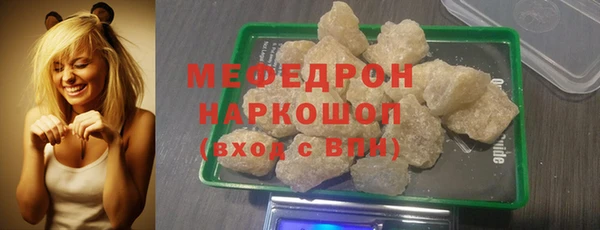 первитин Долгопрудный