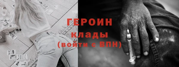 метамфетамин Магас