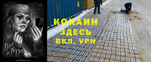 мдма Белоозёрский