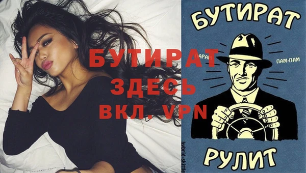 мдма Белоозёрский