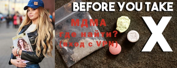 мдма Белоозёрский