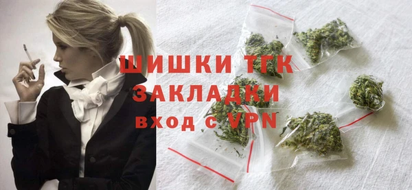 первитин Долгопрудный