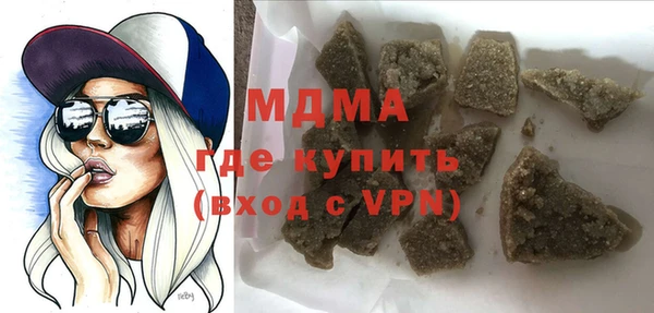 мдма Белоозёрский