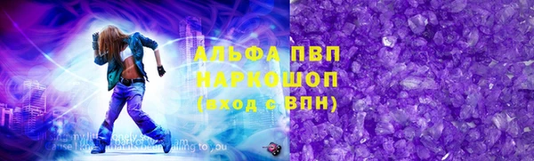 прущие грибы Беломорск