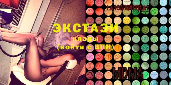мдма Белоозёрский