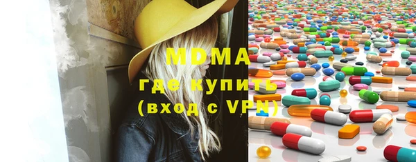 первитин Долгопрудный