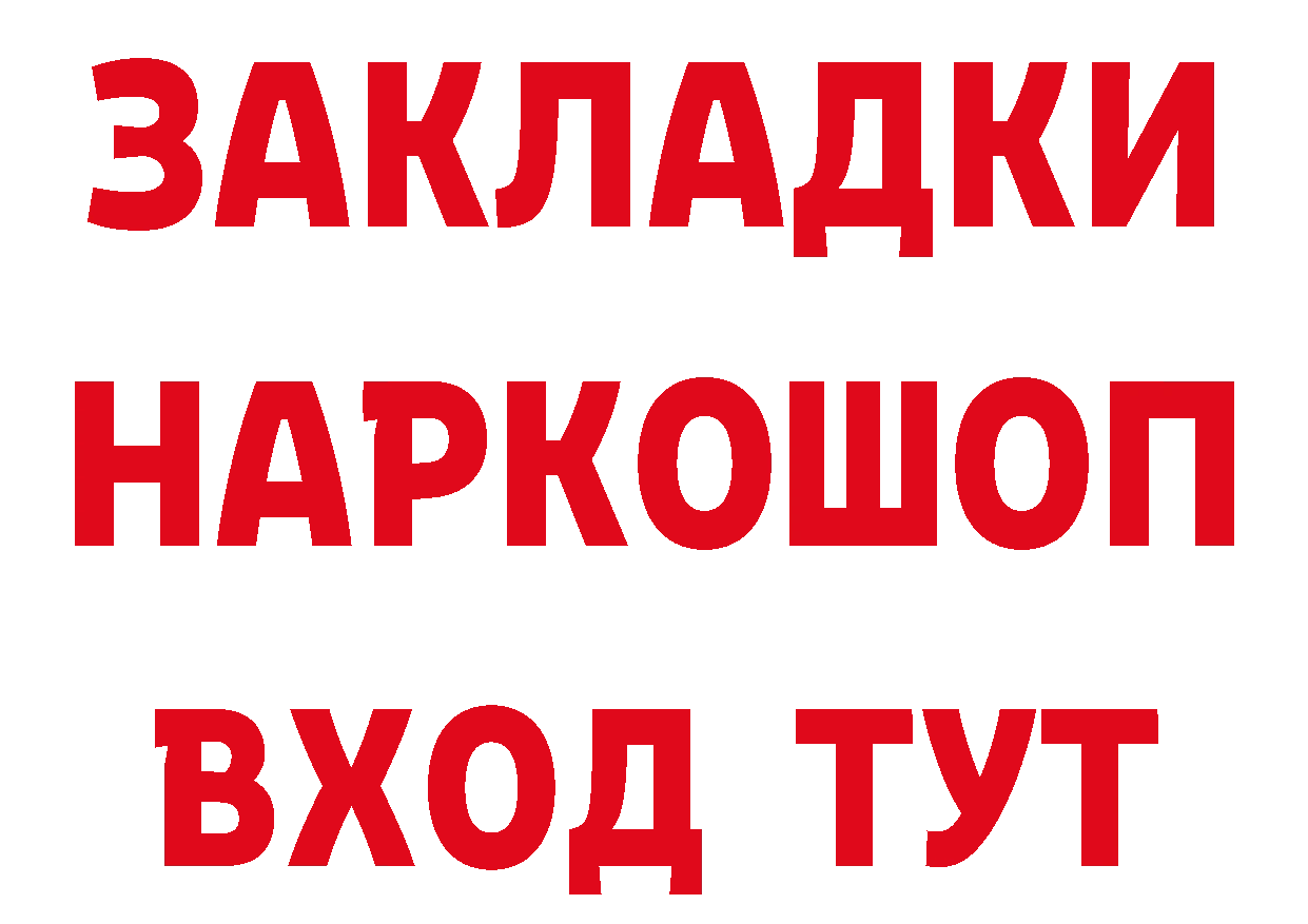 APVP СК как зайти это блэк спрут Бобров