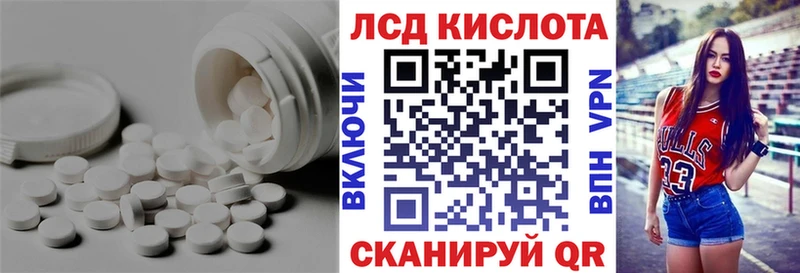 kraken вход  Бобров  Лсд 25 экстази ecstasy 
