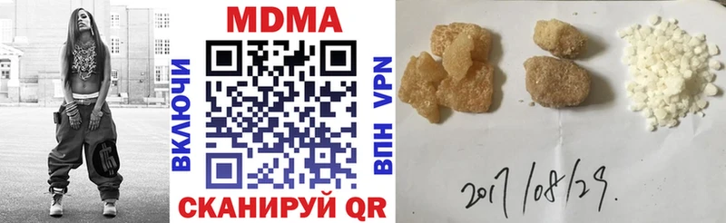 МДМА crystal  дарнет шоп  Бобров 