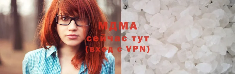 MDMA молли Бобров