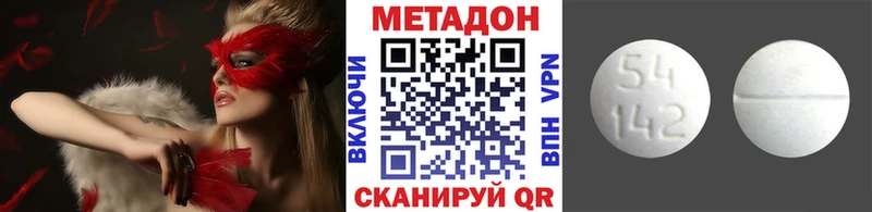 МЕТАДОН мёд  Бобров 