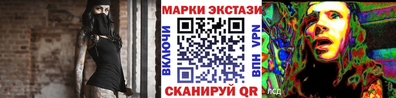 Наркотические марки 1,5мг  где купить наркоту  Бобров 