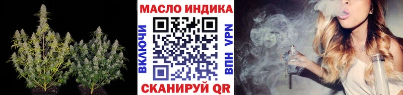 закладка  ОМГ ОМГ   ТГК концентрат  Бобров 